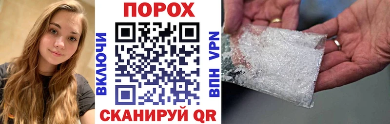 АМФЕТАМИН Premium  Лангепас 
