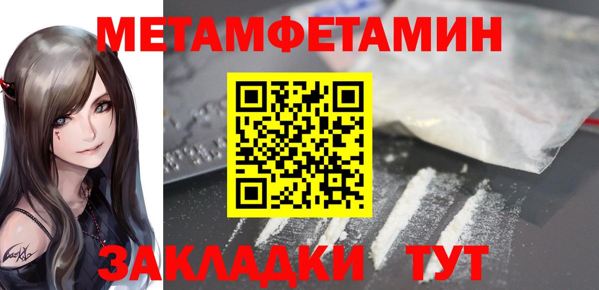 Амфетамин VHQ Лангепас