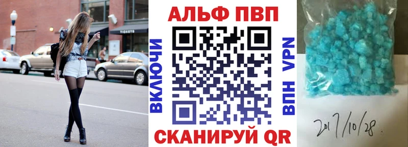 A-PVP мука Лангепас