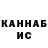 ГАШ VHQ kirill VI