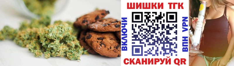 Cannafood конопля  Лангепас 