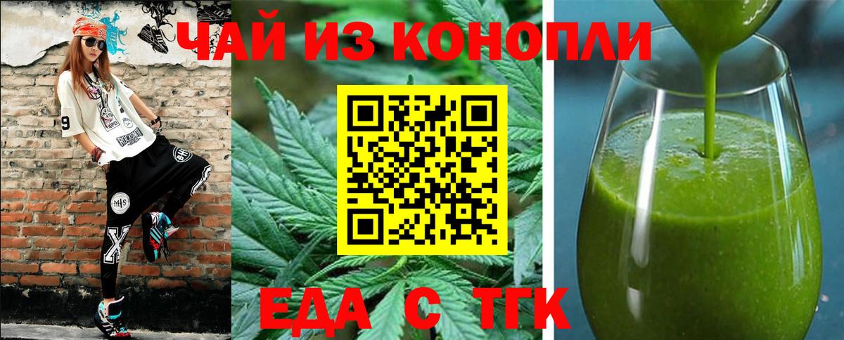 Canna-Cookies марихуана  Вход с VPN  Лангепас 