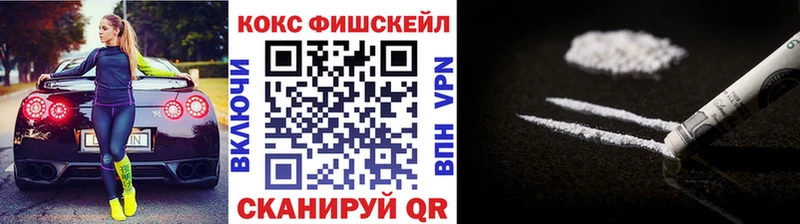 КОКАИН Перу  наркошоп  мега ONION  Лангепас 