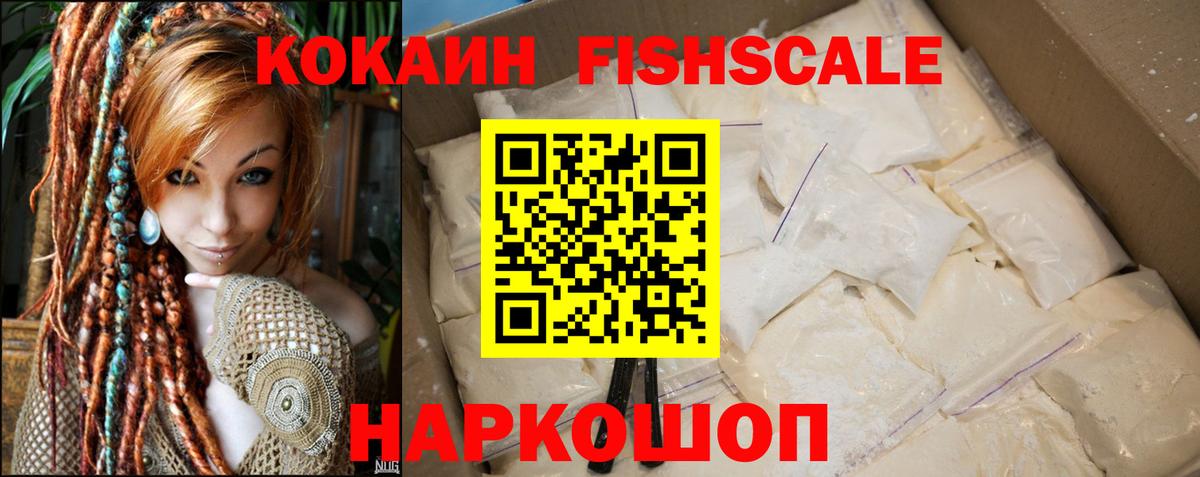 Лангепас  Кокаин Эквадор  Вход с VPN 