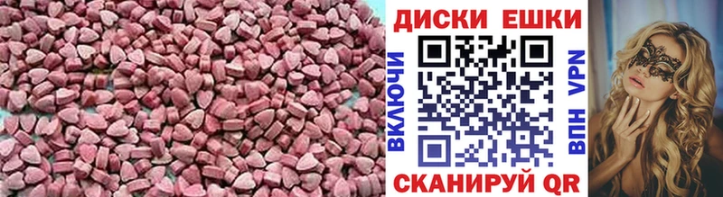 ЭКСТАЗИ 280мг  mega ССЫЛКА  Лангепас 