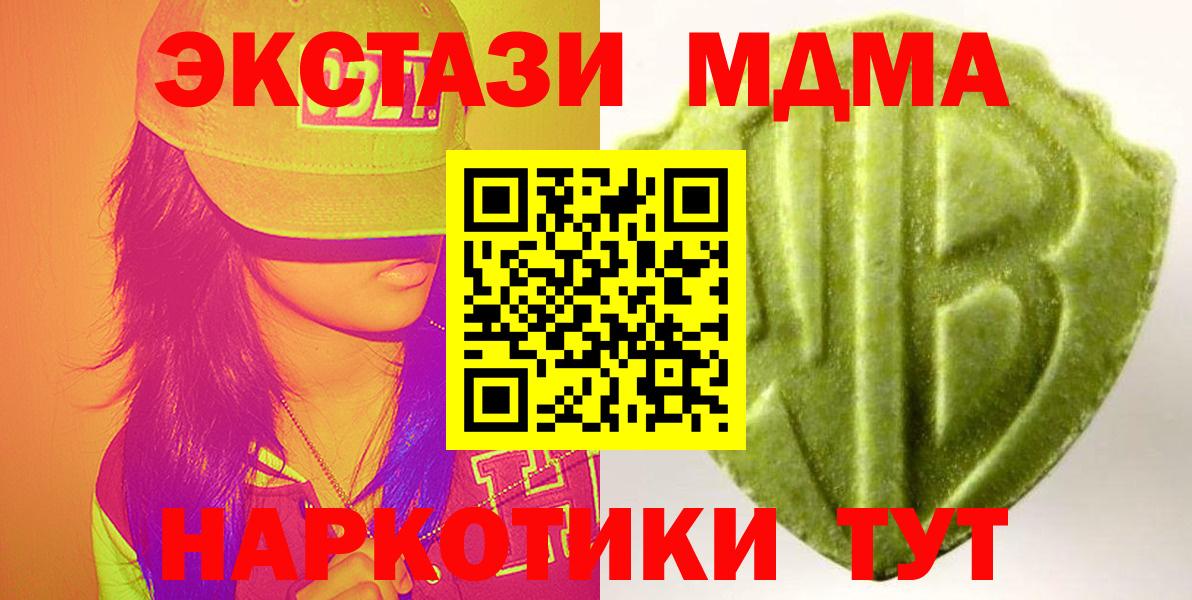 Ecstasy mix Лангепас