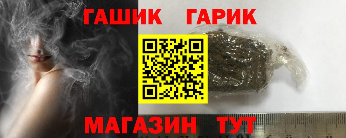 Гашиш убойный  Вход с VPN  где купить наркоту  Лангепас 