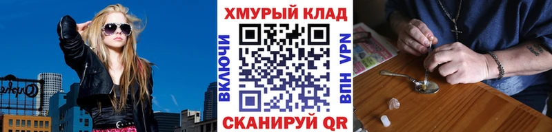 hydra сайт цены Лангепас ГЕРОИН VHQ