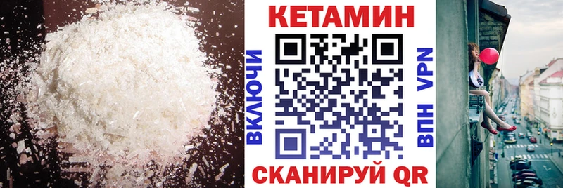 КЕТАМИН ketamine  цены наркотик  Лангепас 