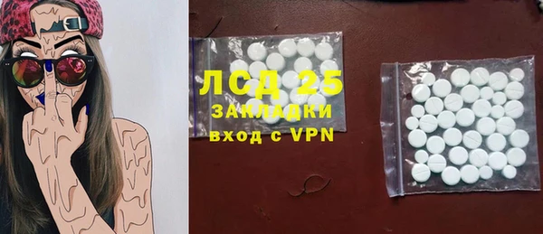 твердый Абинск