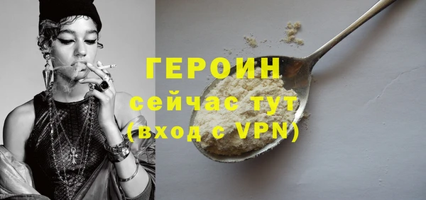 твердый Абинск