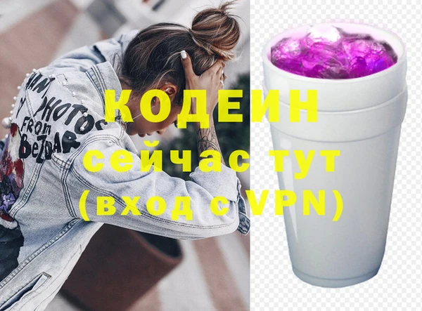 первитин Абдулино