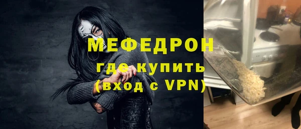 твердый Абинск