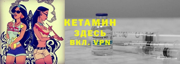 не бодяженный Абаза
