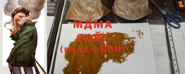 не бодяженный Абаза