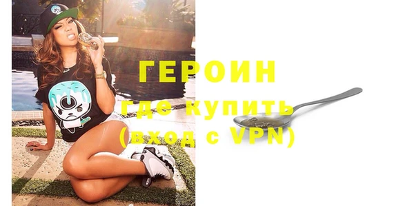 первитин Абдулино