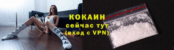 первитин Абдулино