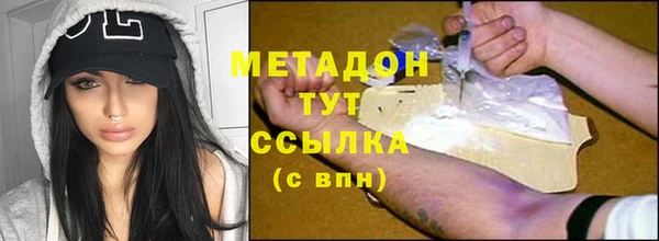 твердый Абинск