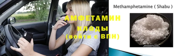 кристаллы Горно-Алтайск