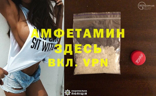 твердый Абинск