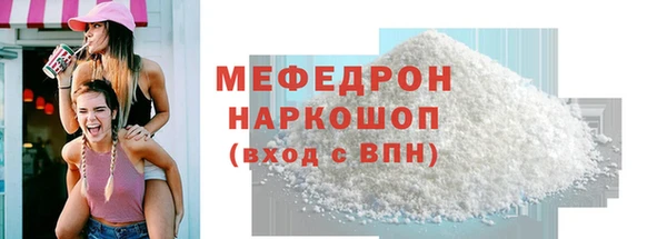 твердый Абинск
