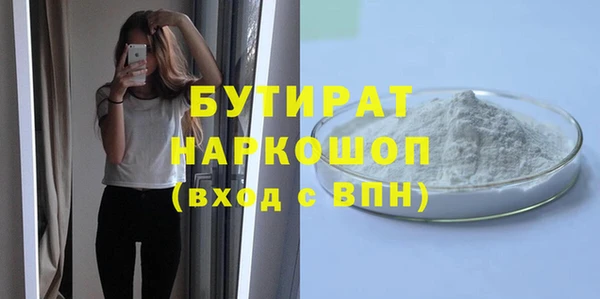 первитин Абдулино