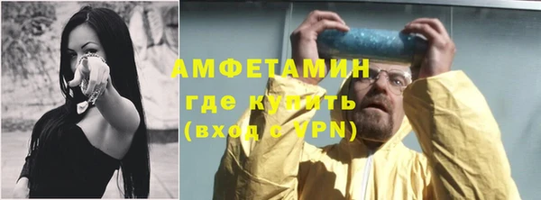 первитин Абдулино