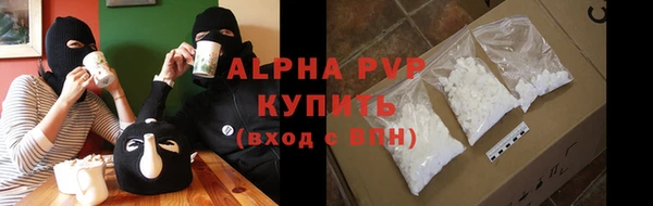 не бодяженный Абаза