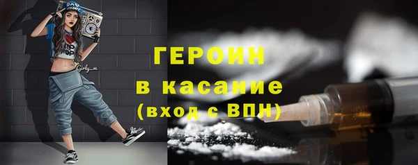 не бодяженный Абаза