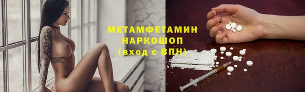 первитин Абдулино