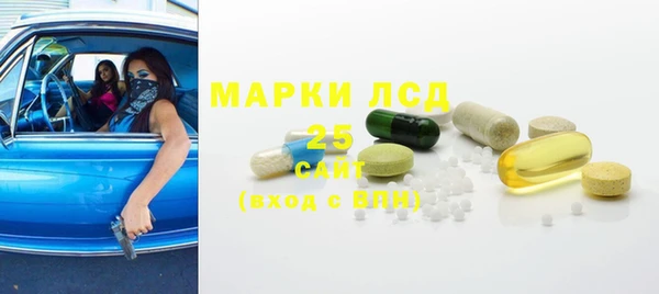 первитин Абдулино