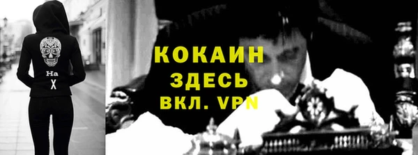 не бодяженный Абаза