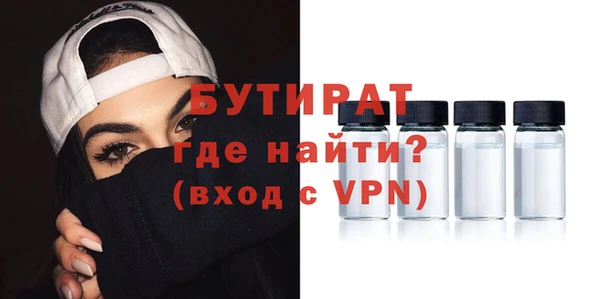 первитин Абдулино