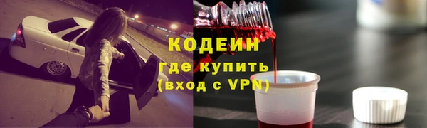 твердый Абинск