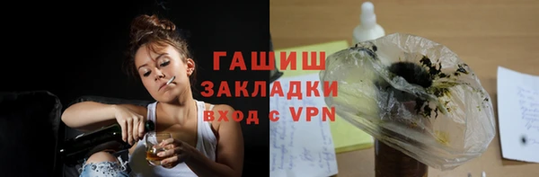 твердый Абинск