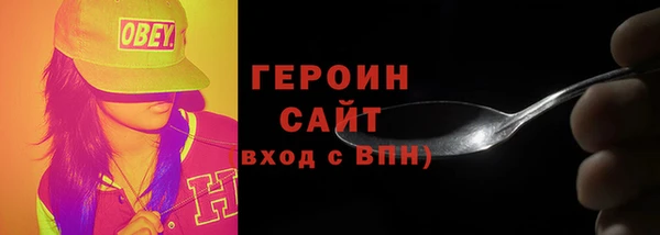 первитин Абдулино