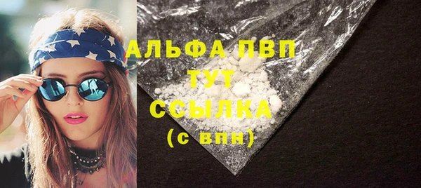 первитин Абдулино