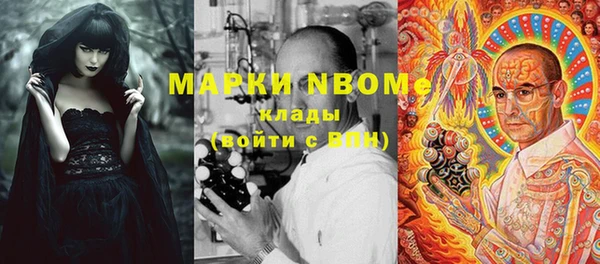 твердый Абинск