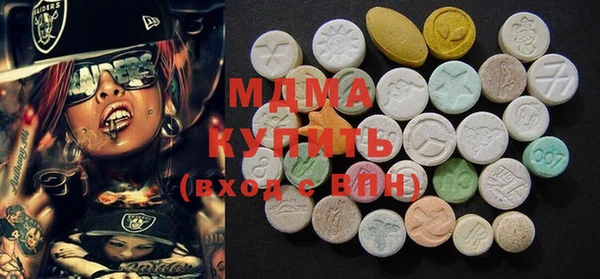 первитин Абдулино