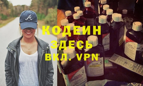 твердый Абинск
