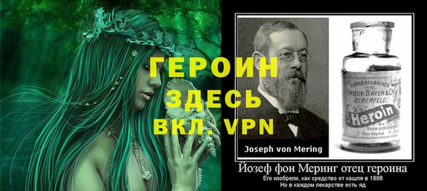 первитин Абдулино