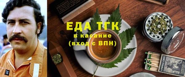 первитин Абдулино