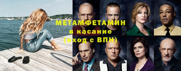 первитин Абдулино