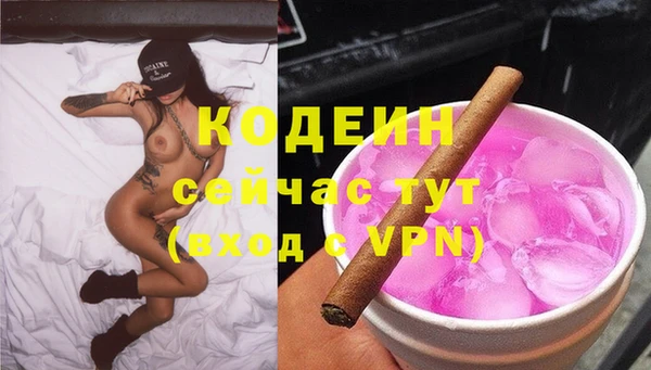 не бодяженный Абаза