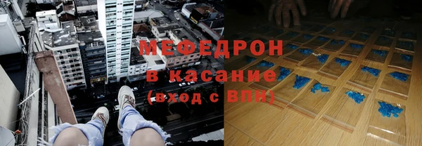 твердый Абинск