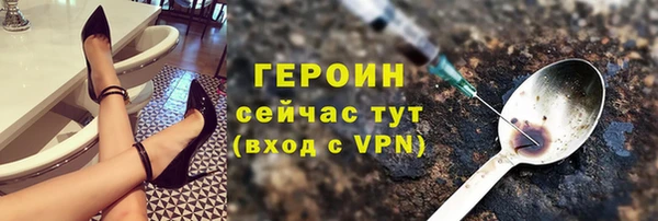 твердый Абинск