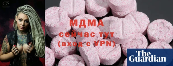 твердый Абинск