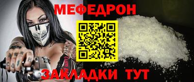 спайс Комсомольск-на-Амуре