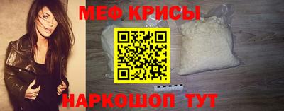 спайс Комсомольск-на-Амуре