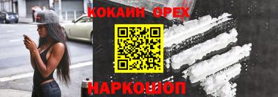 гидра Конаково